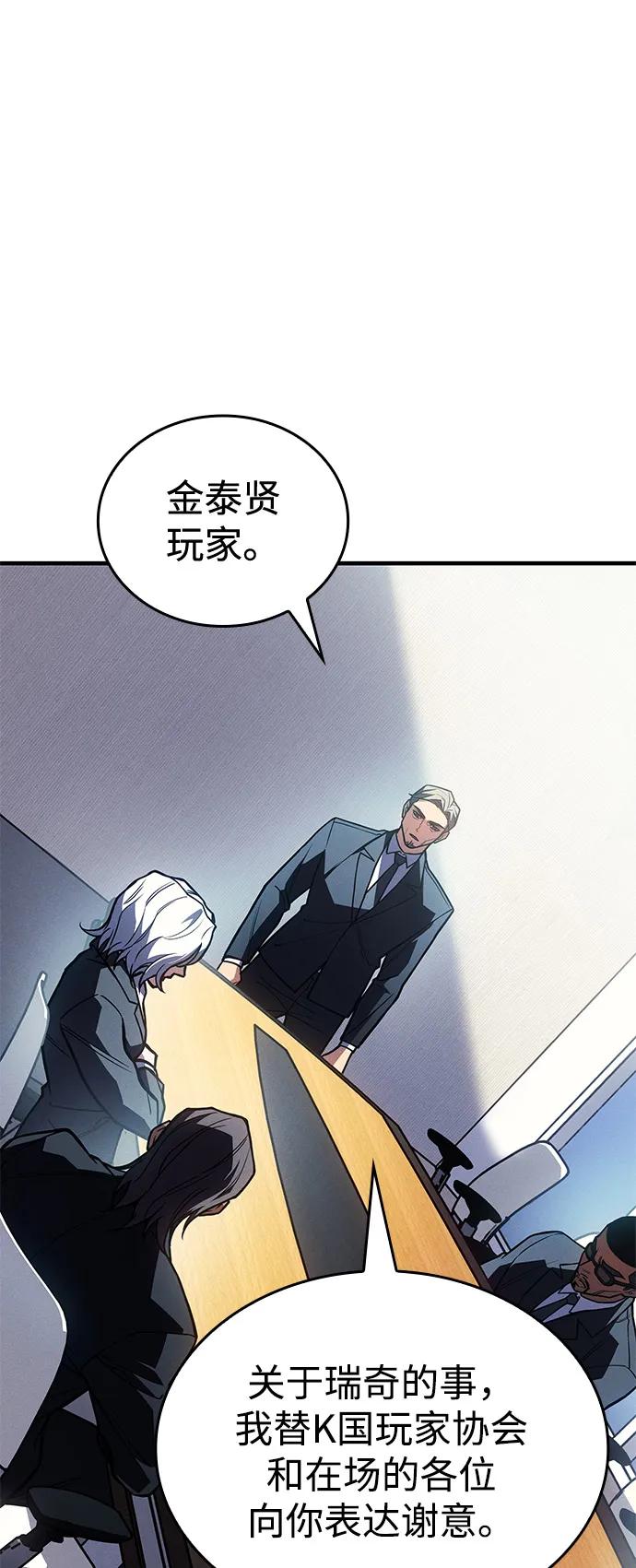 第 89 页
