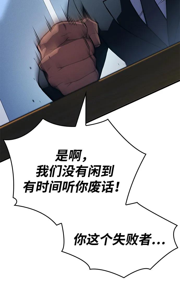 第 94 页