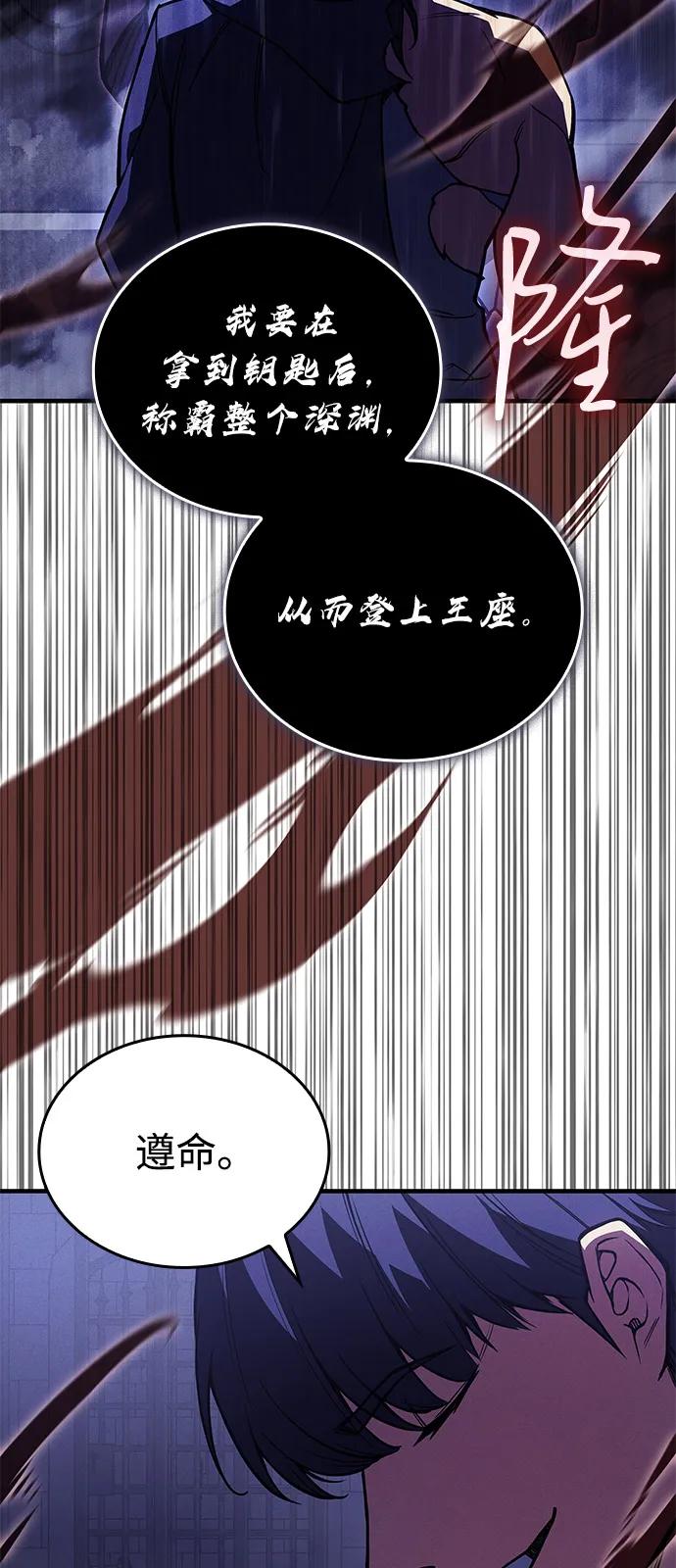 第 67 页