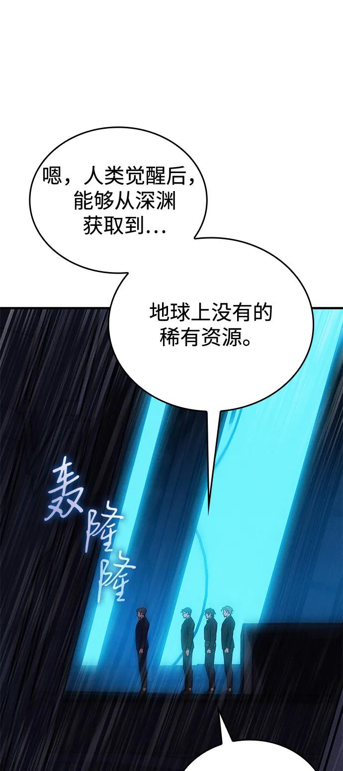 第 86 页