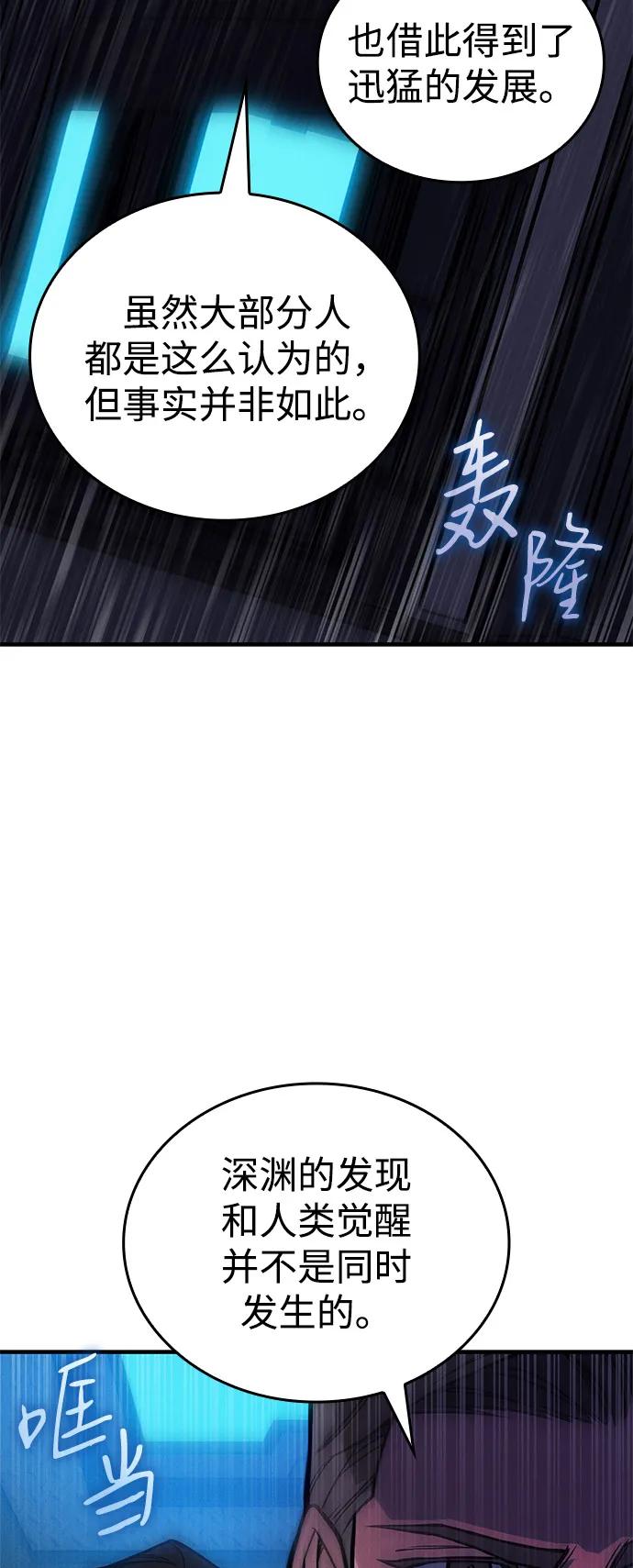 第 87 页