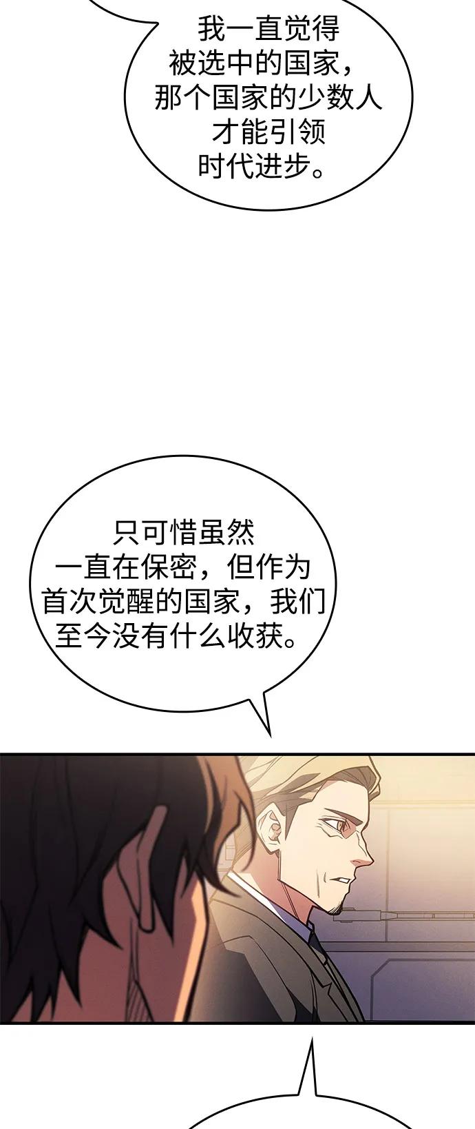第 99 页