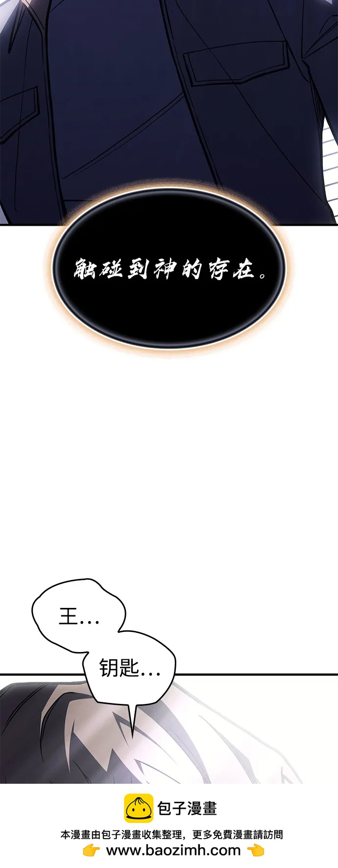 第 100 页