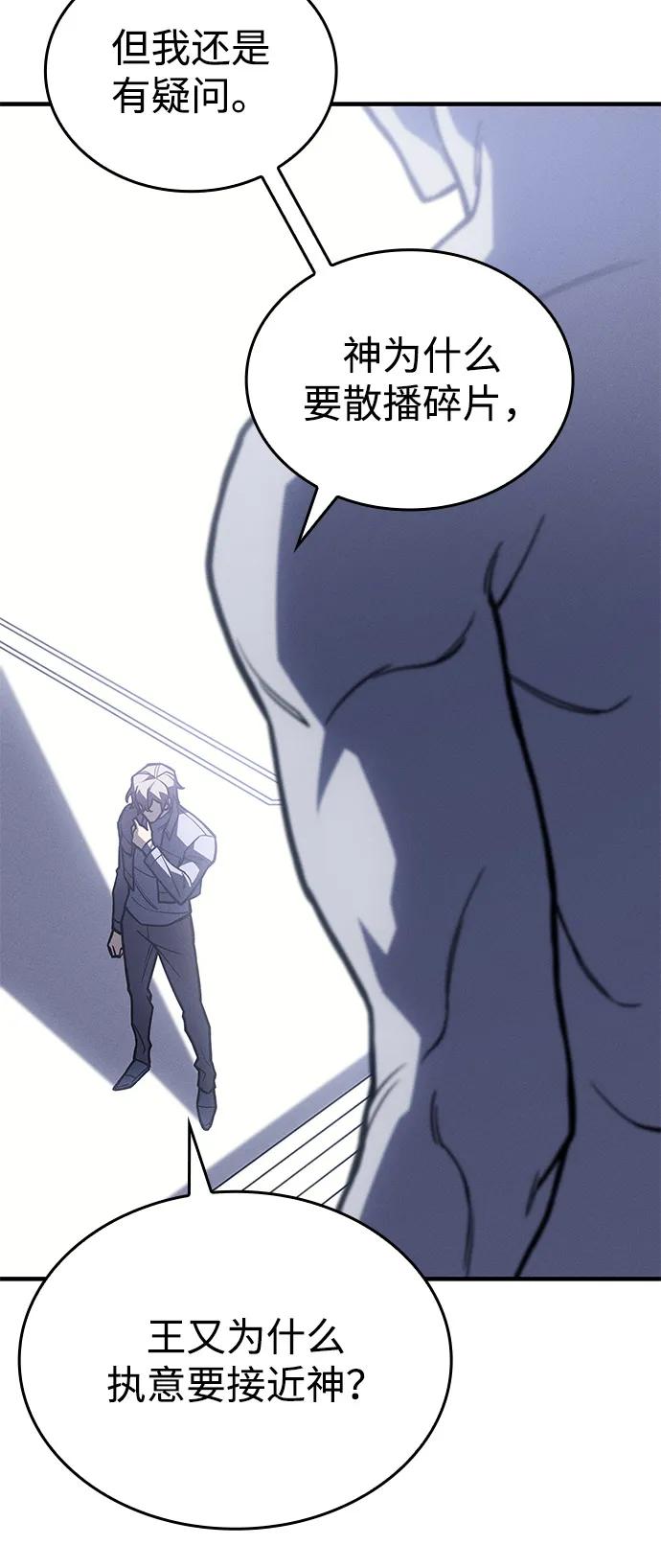 第 102 页