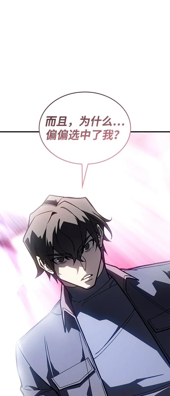 第 103 页