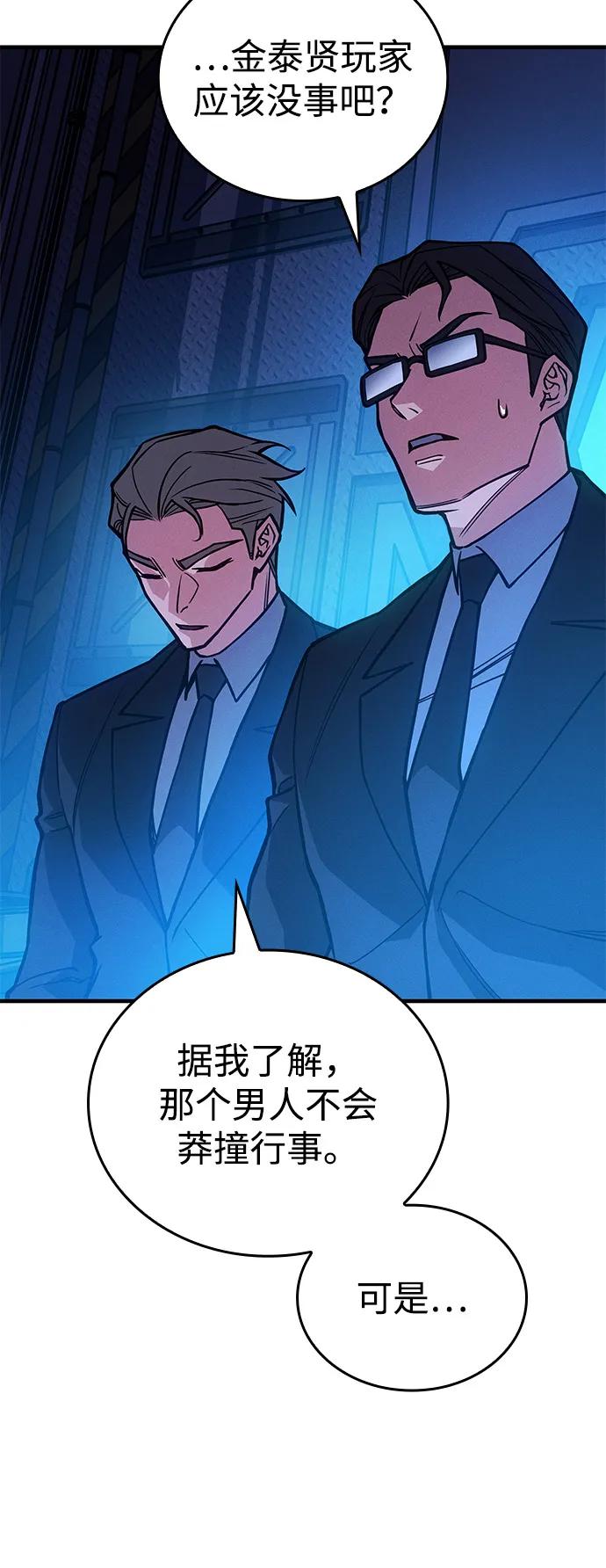 第 113 页