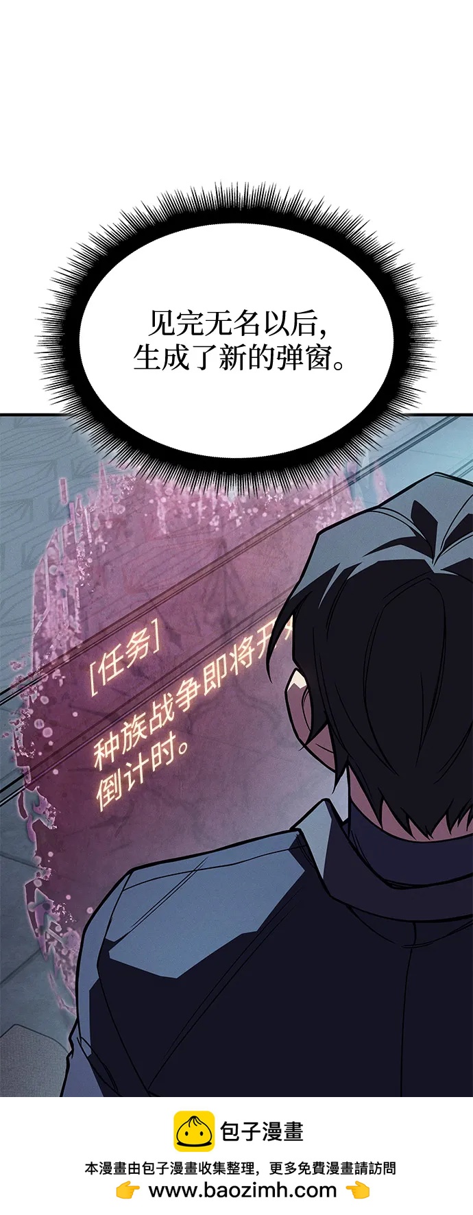 第 100 页