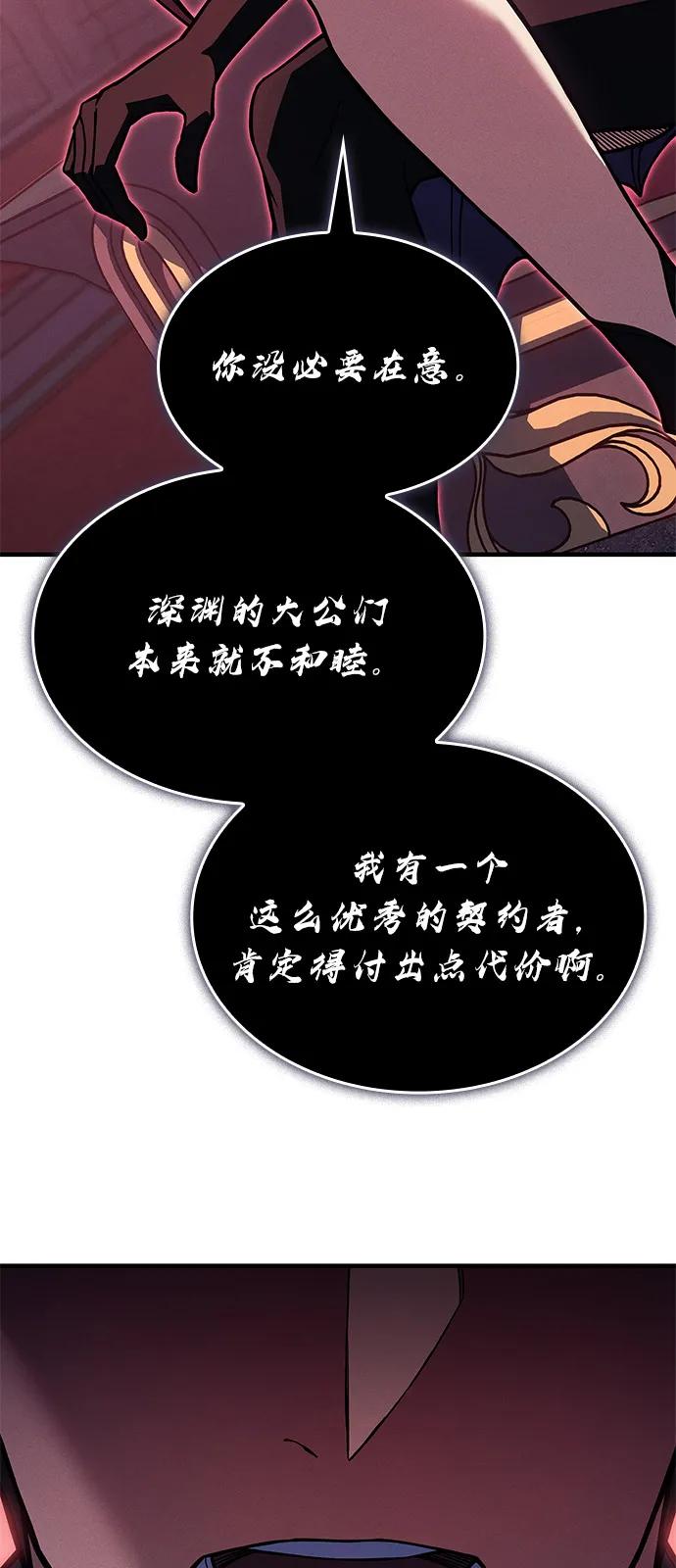 第 112 页