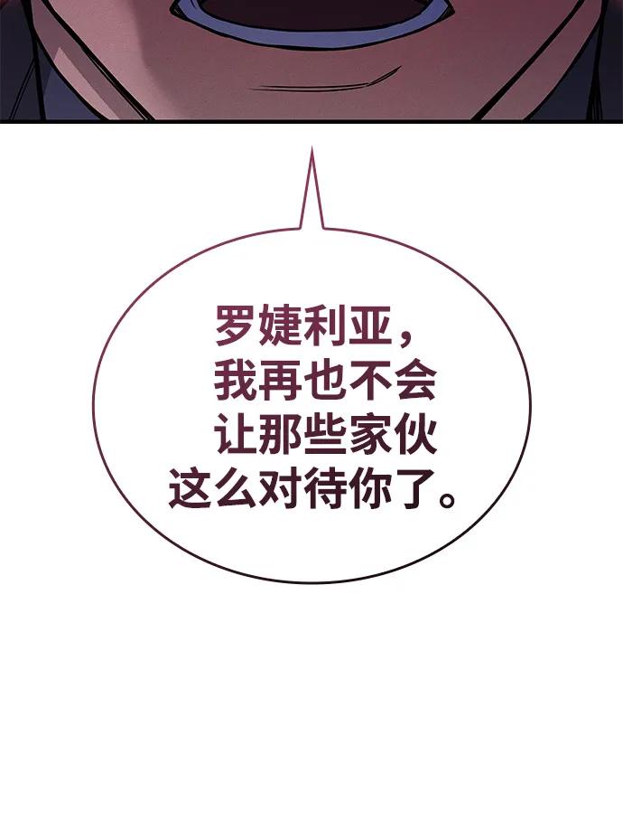 第 113 页