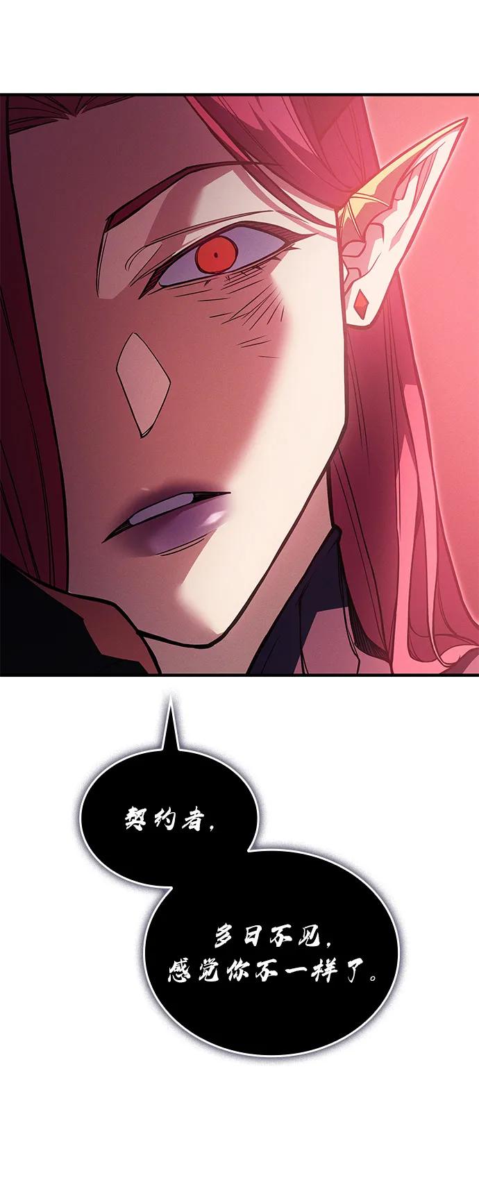 第 116 页