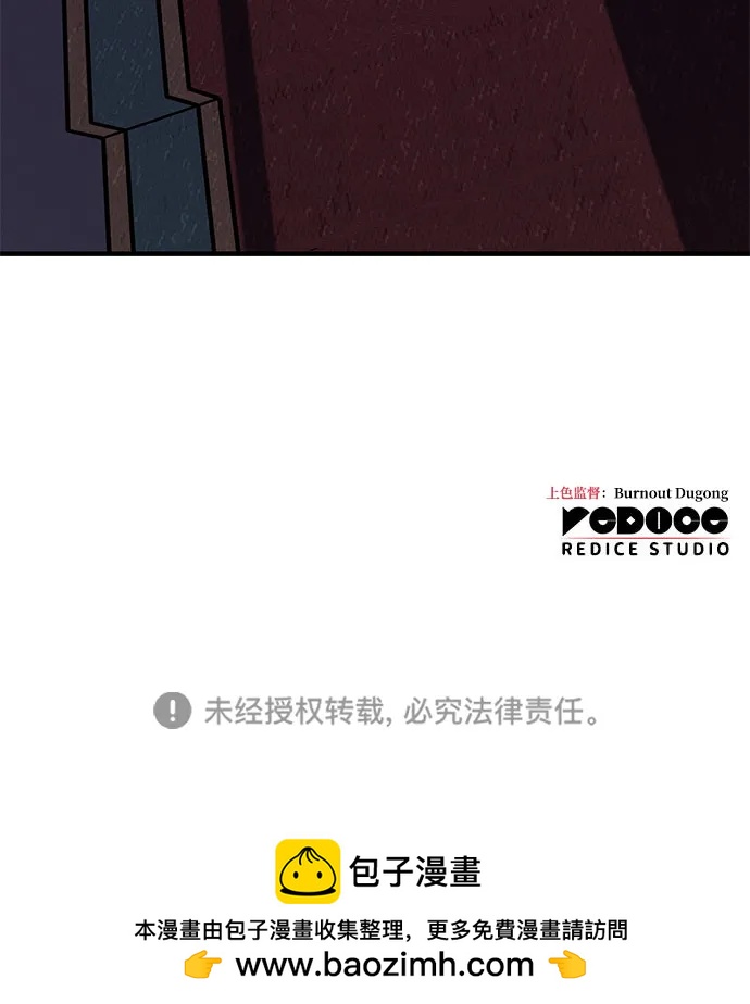 第 120 页