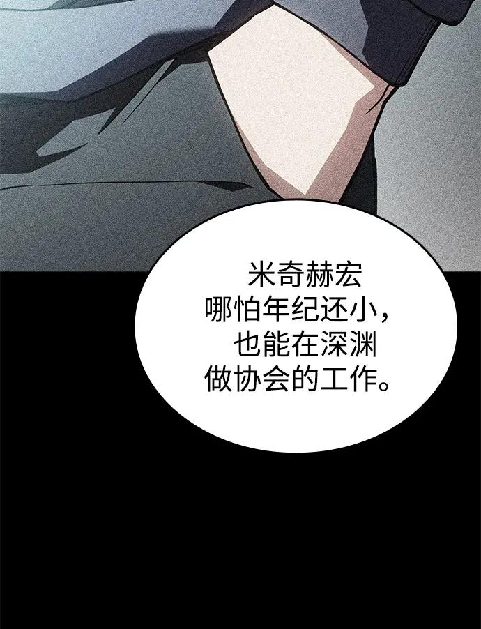 第 73 页