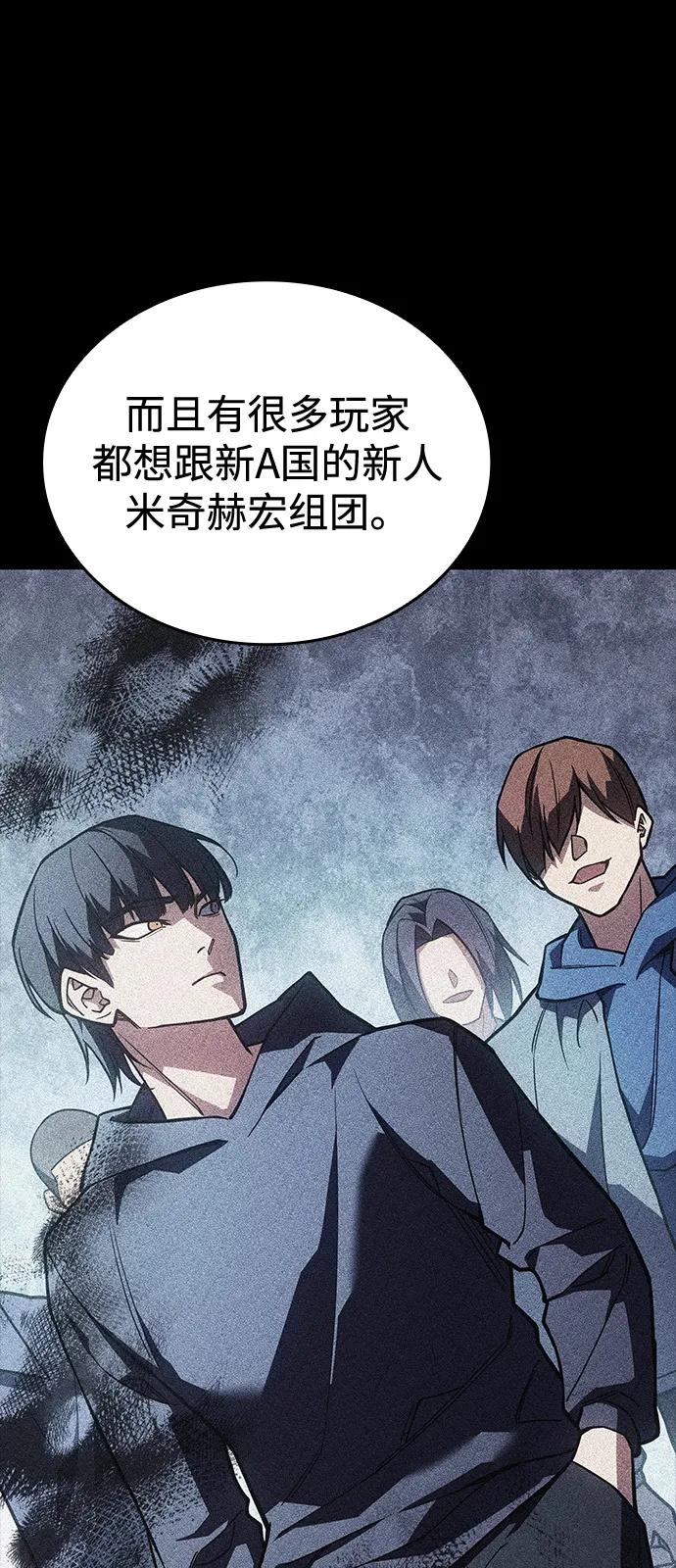 第 74 页