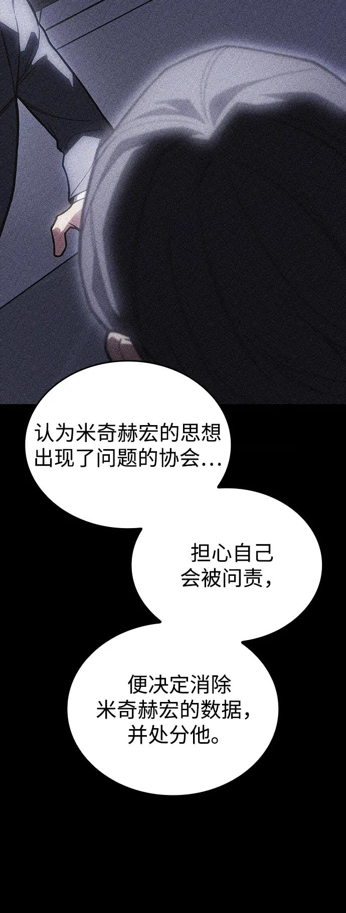 第 84 页