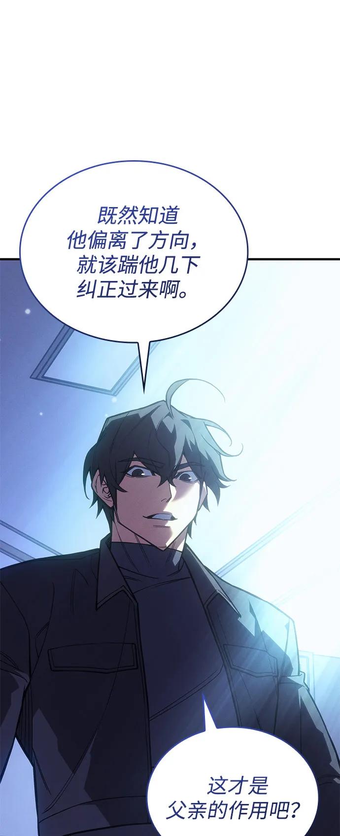 第 93 页