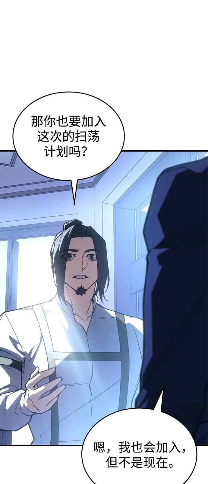 第 97 页
