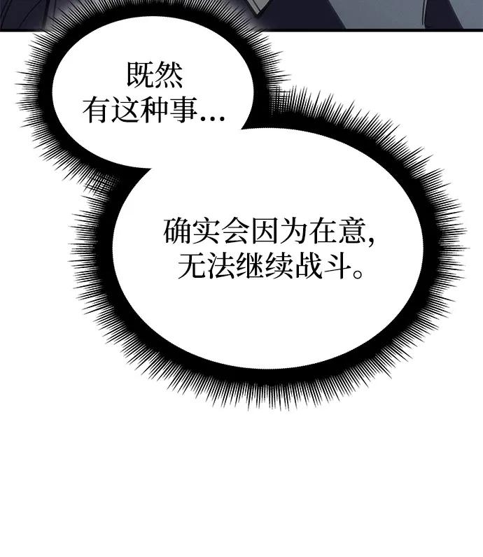 第 99 页