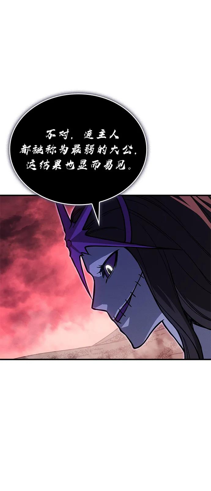第 111 页