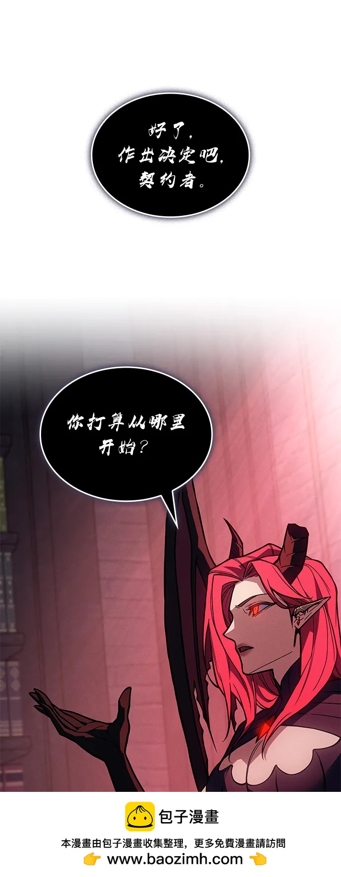 第 85 页