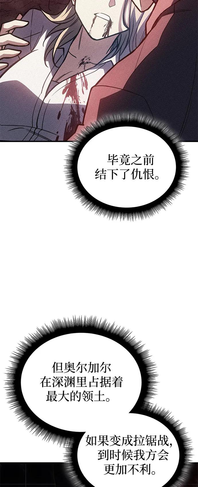 第 88 页