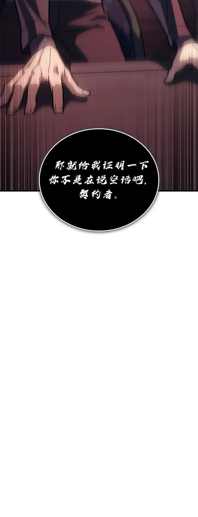 第 97 页