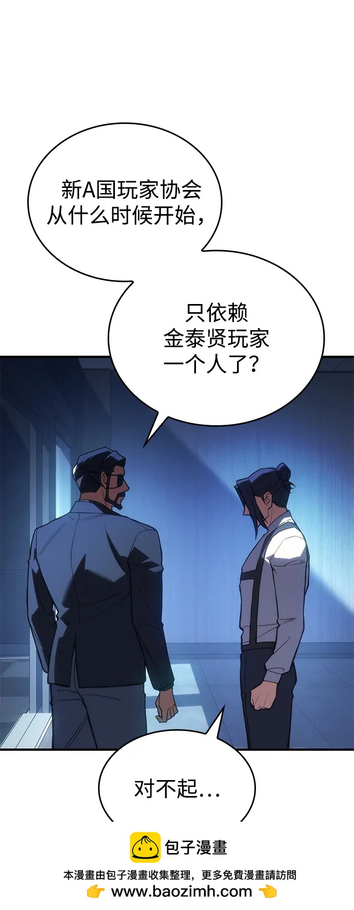 第 100 页