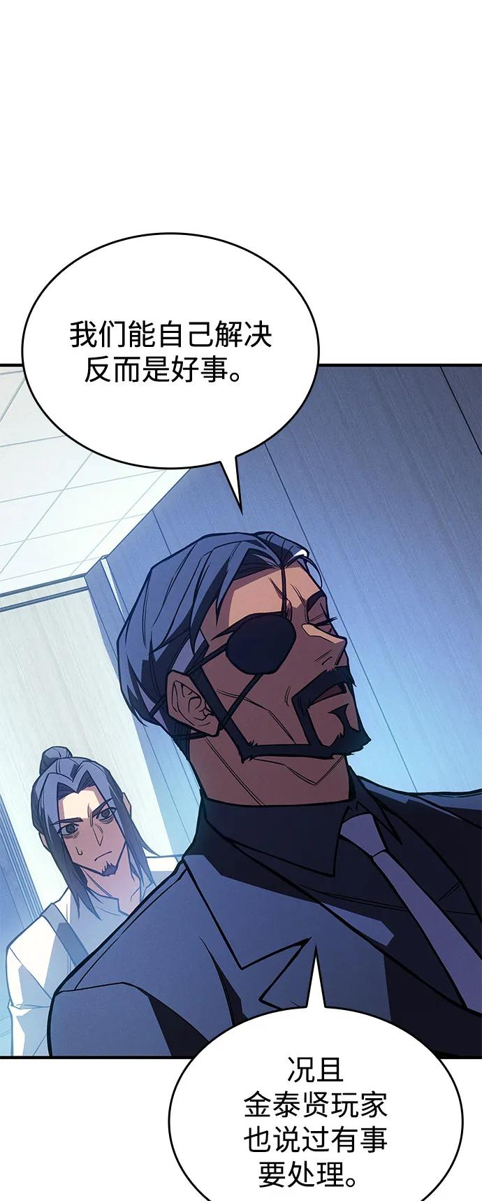 第 102 页