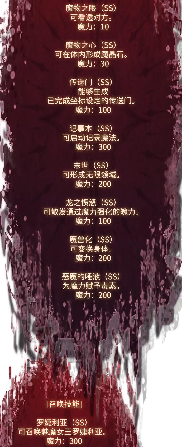 第 66 页