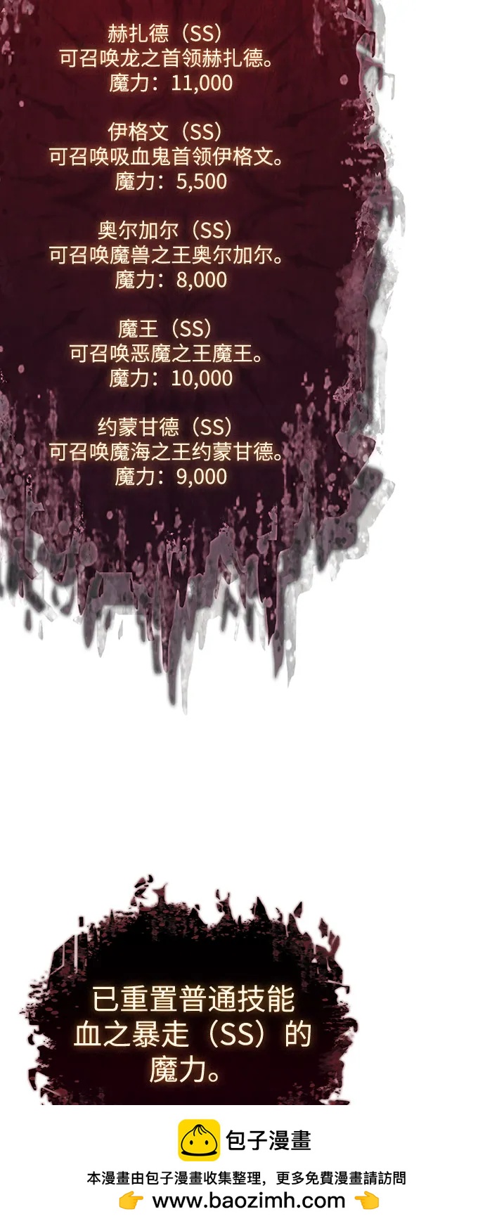第 67 页