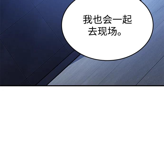 第 97 页