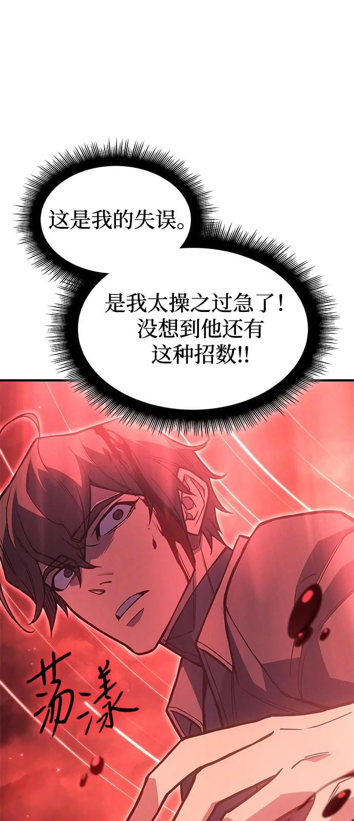第 103 页