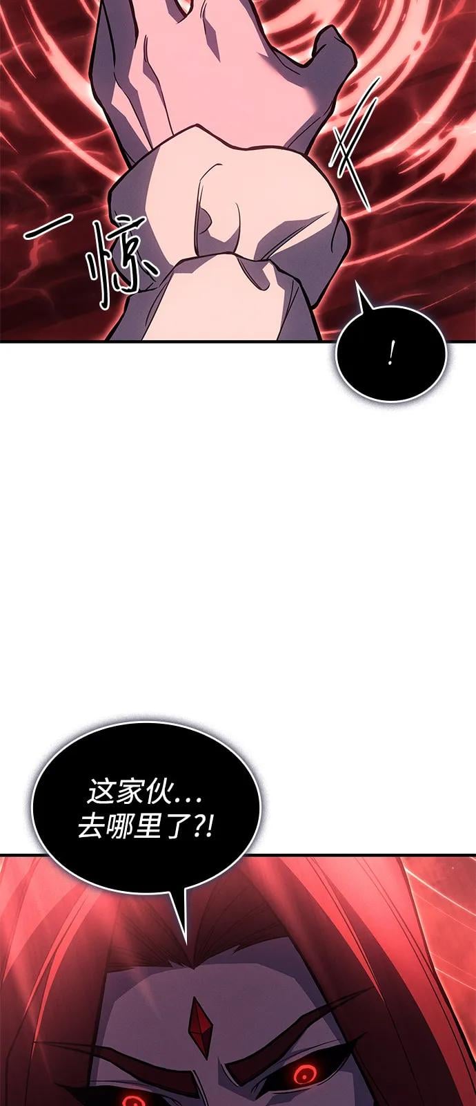 第 111 页
