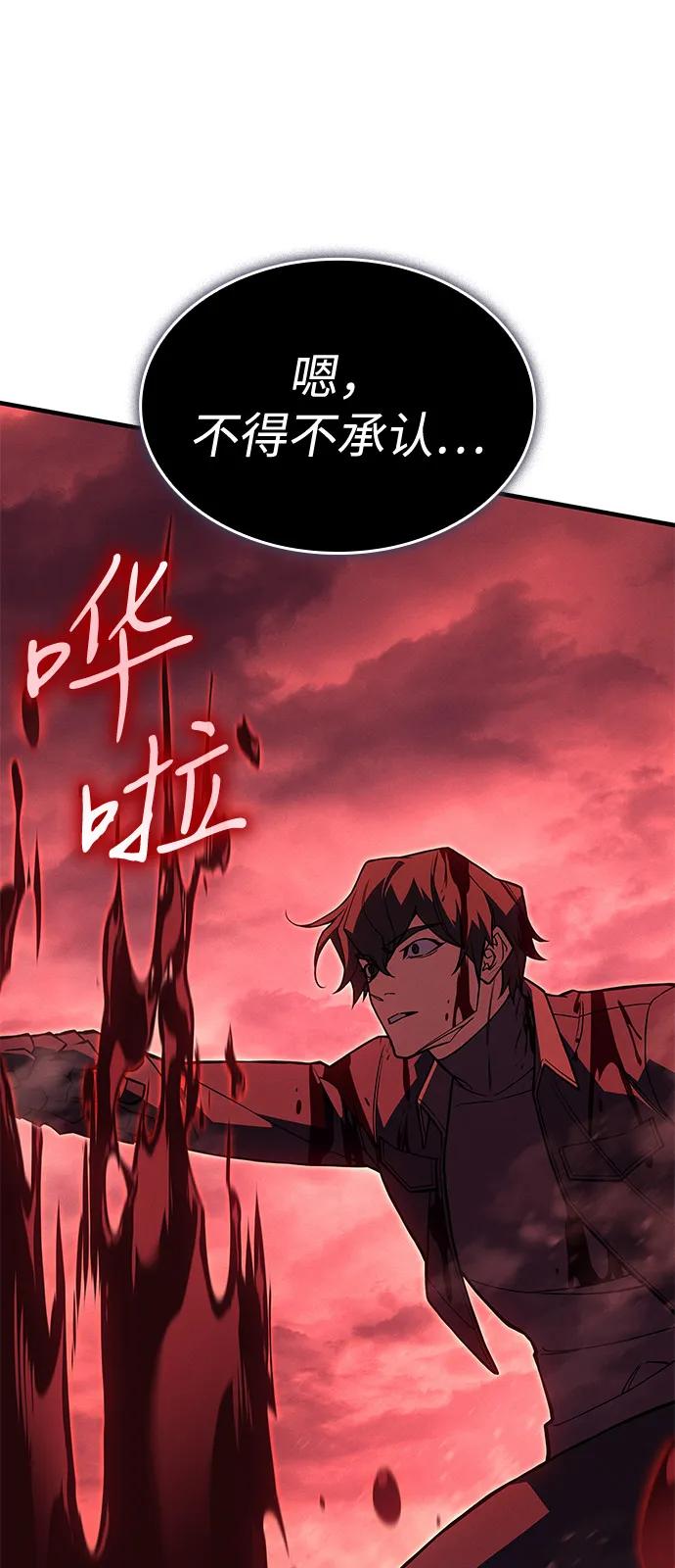 第 91 页