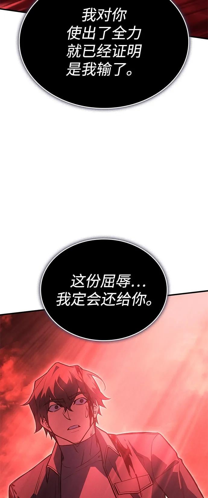 第 94 页