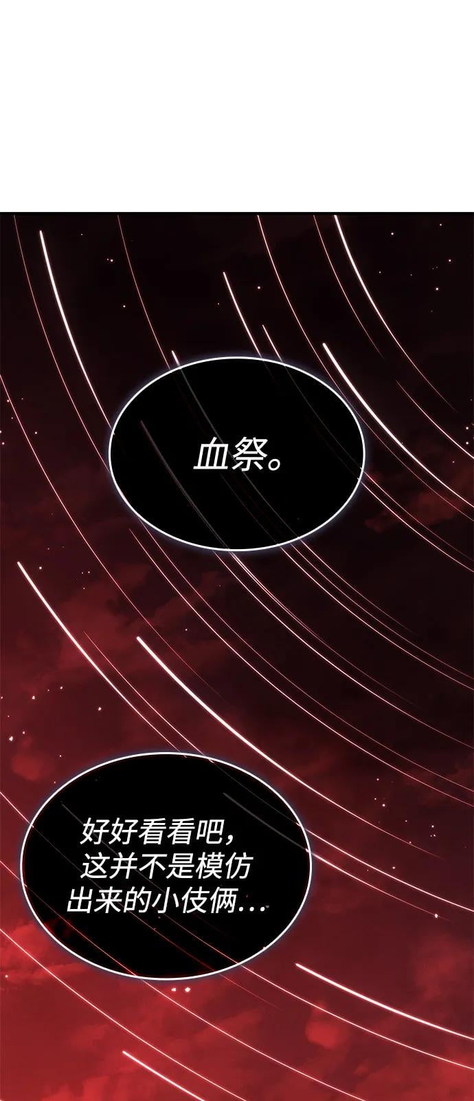 第 96 页