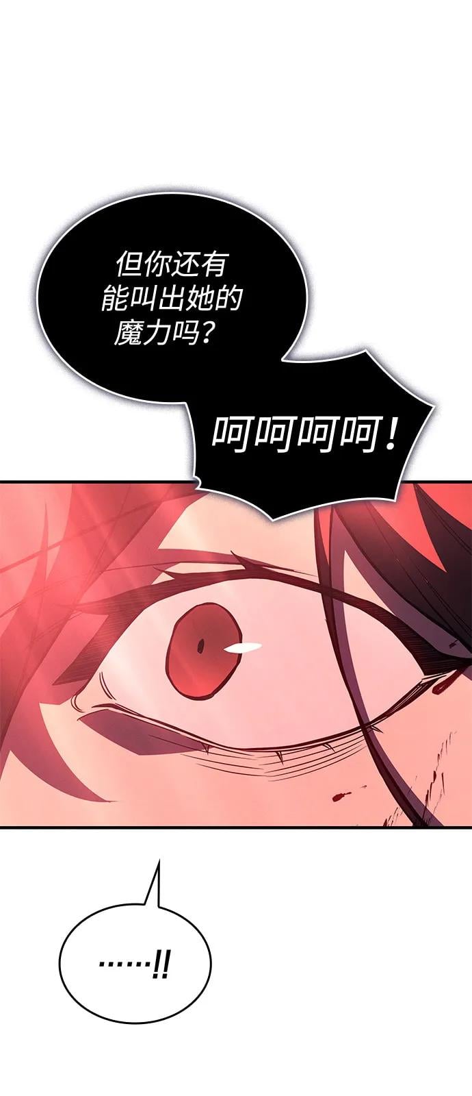 第 99 页