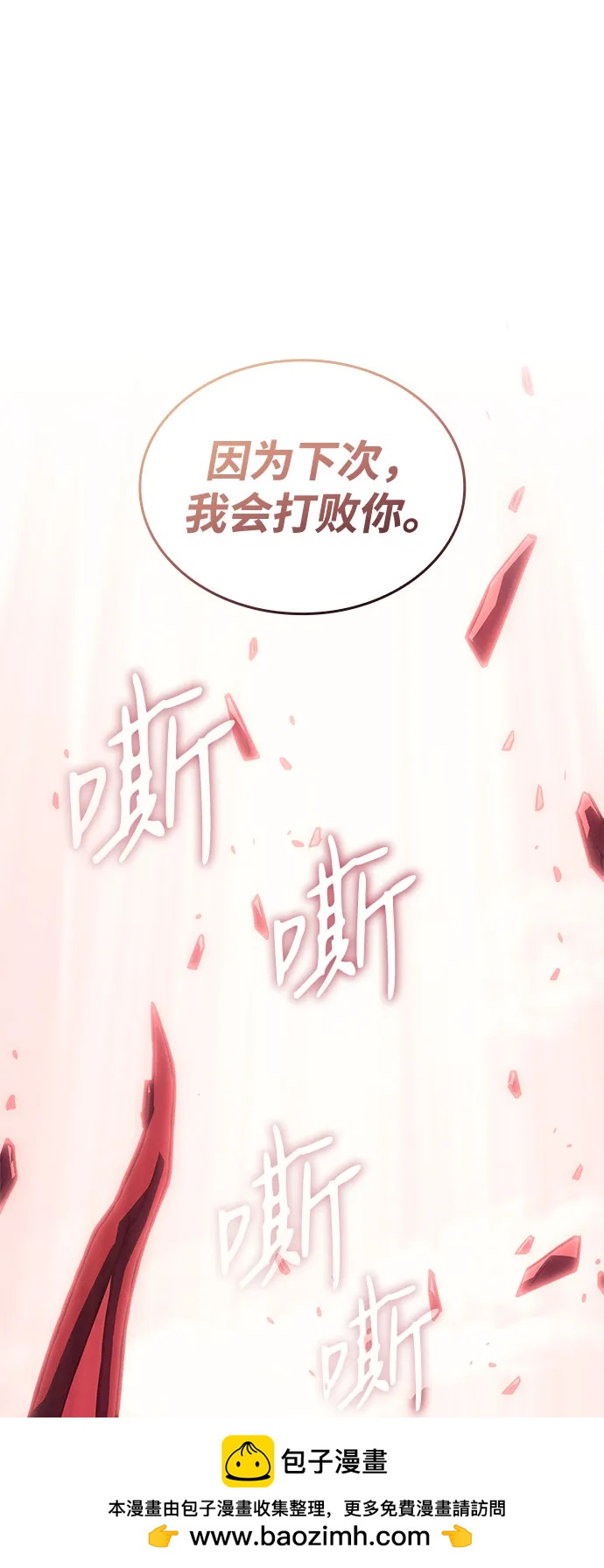 第 100 页