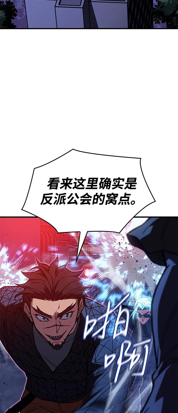 第 108 页