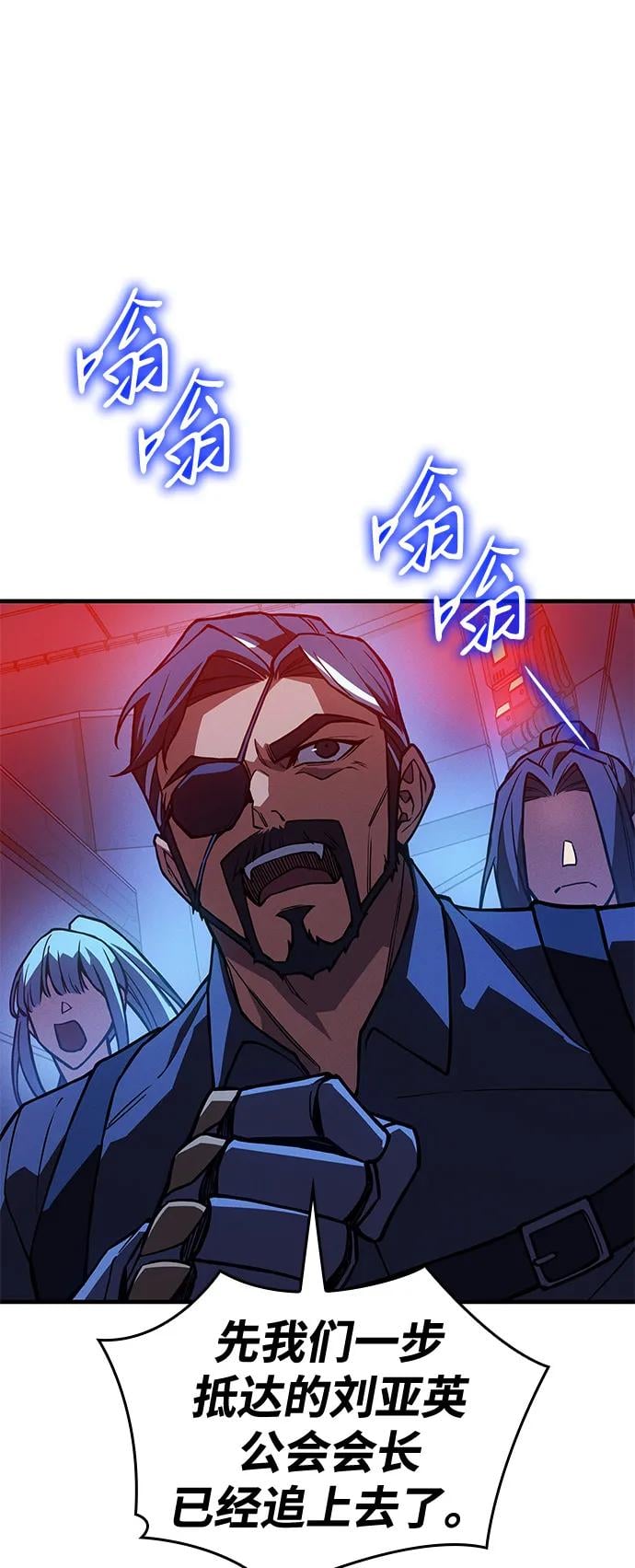 第 111 页