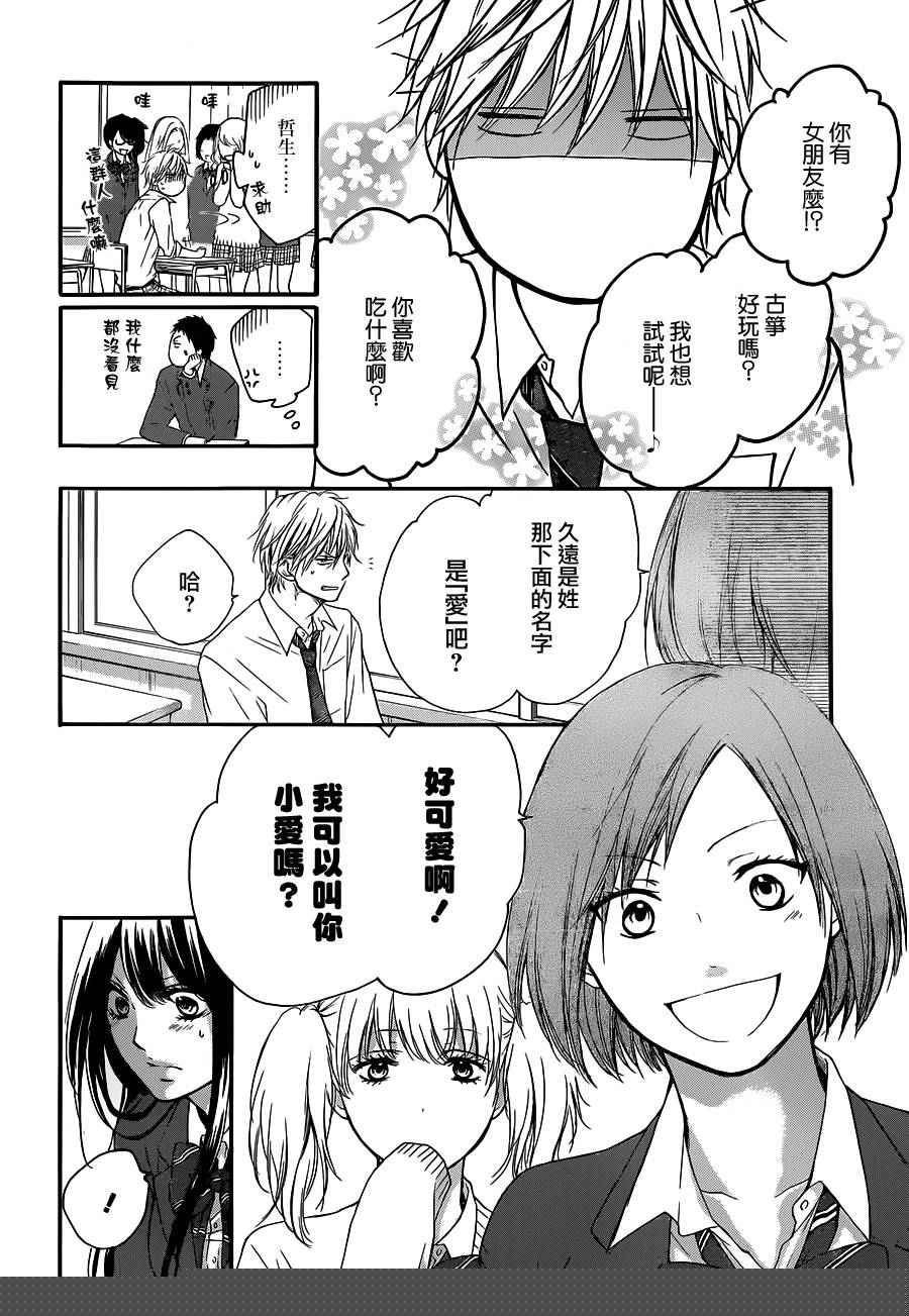 第 26 页