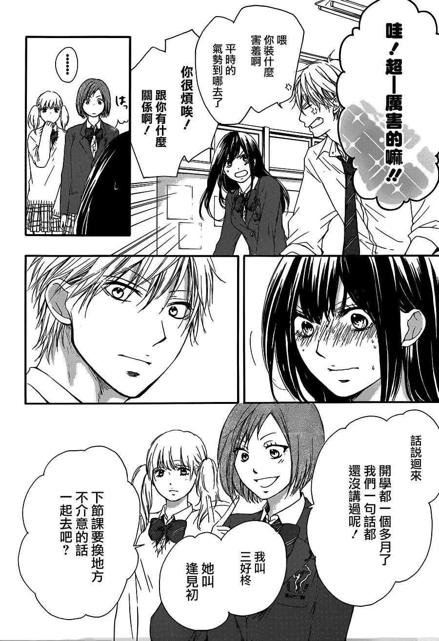 第 28 页