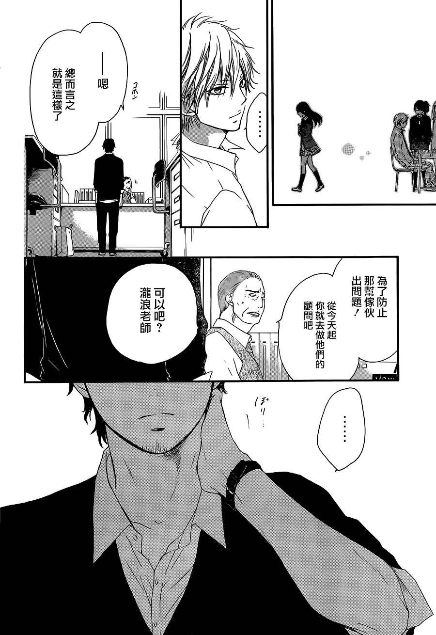 第 30 页