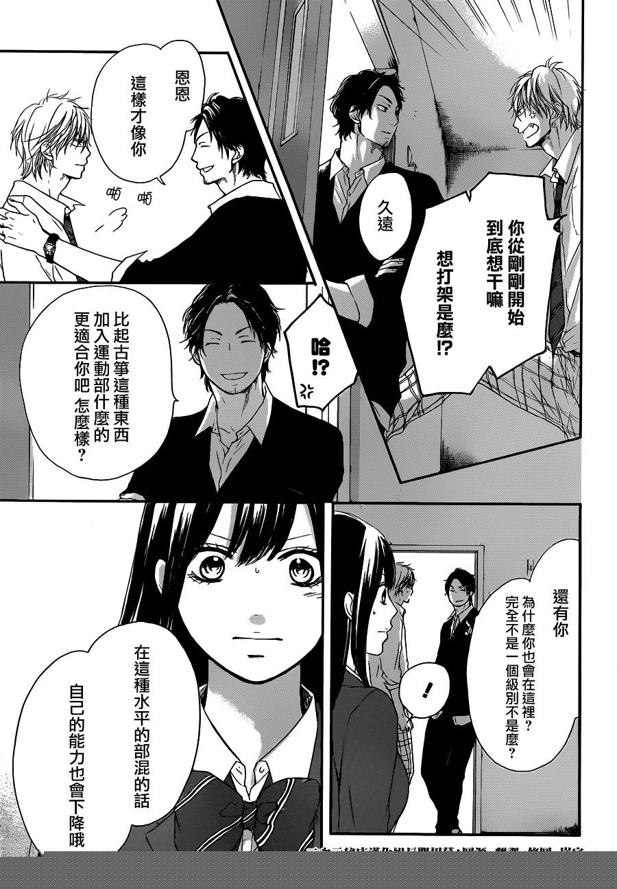 第 39 页