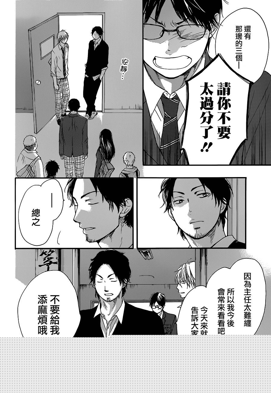第 40 页