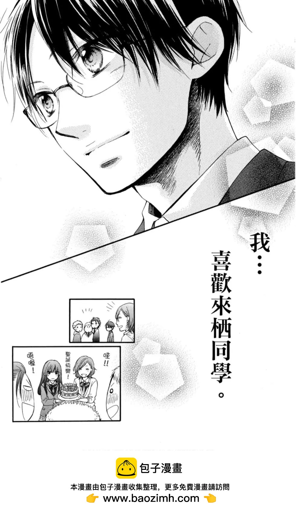 第 100 页
