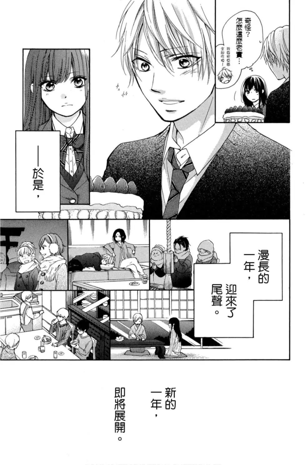 第 101 页