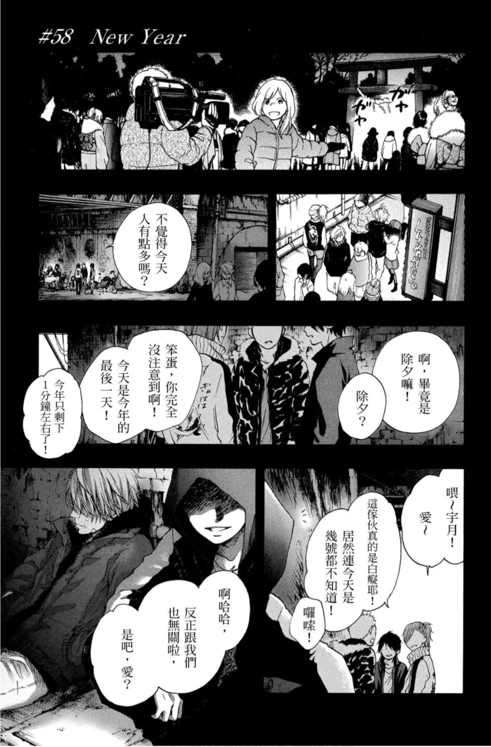 第 103 页
