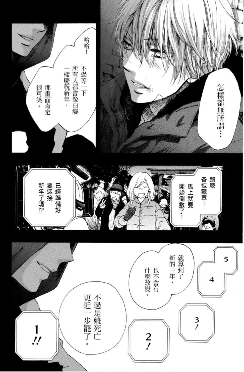 第 104 页