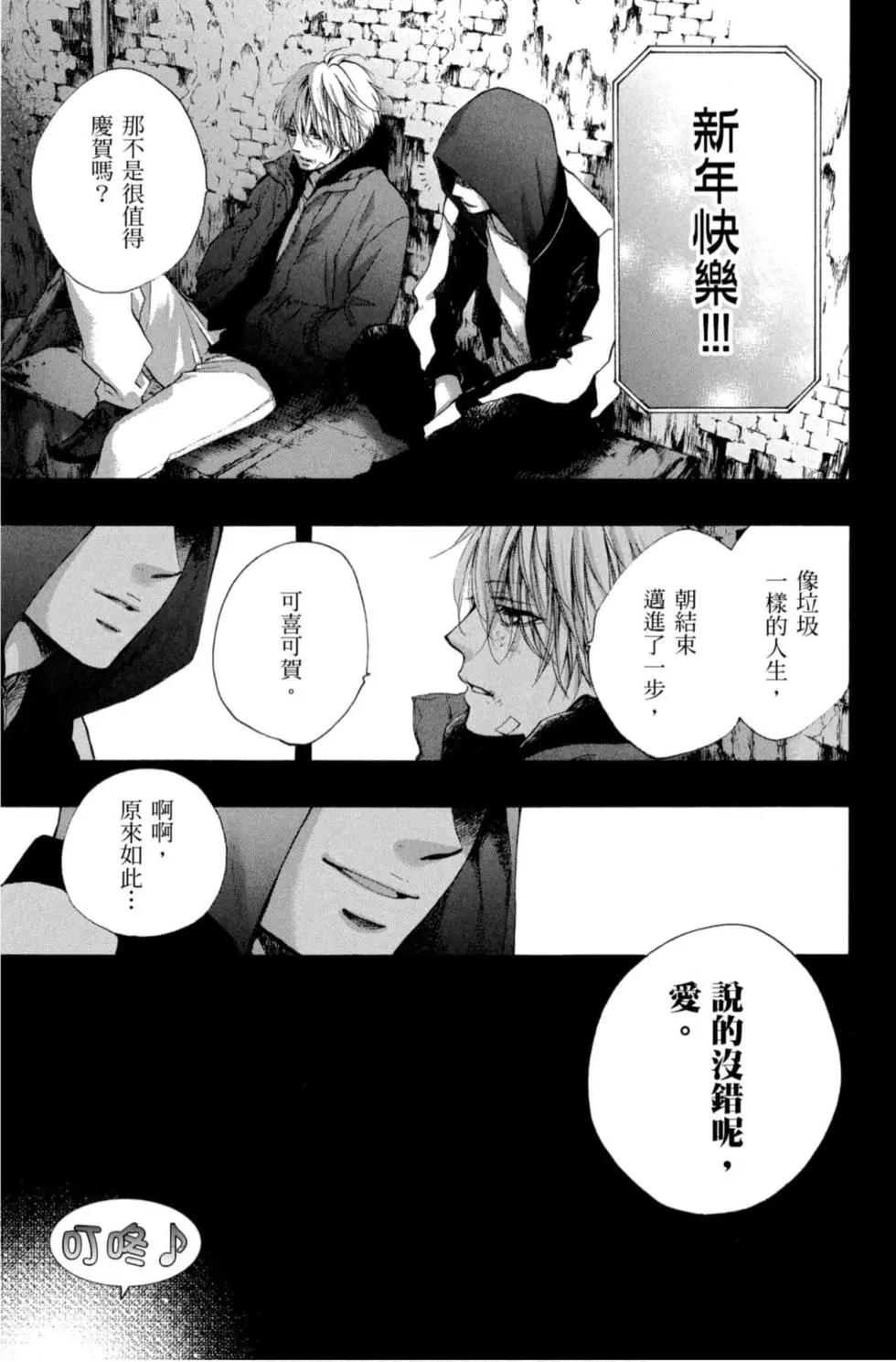 第 105 页