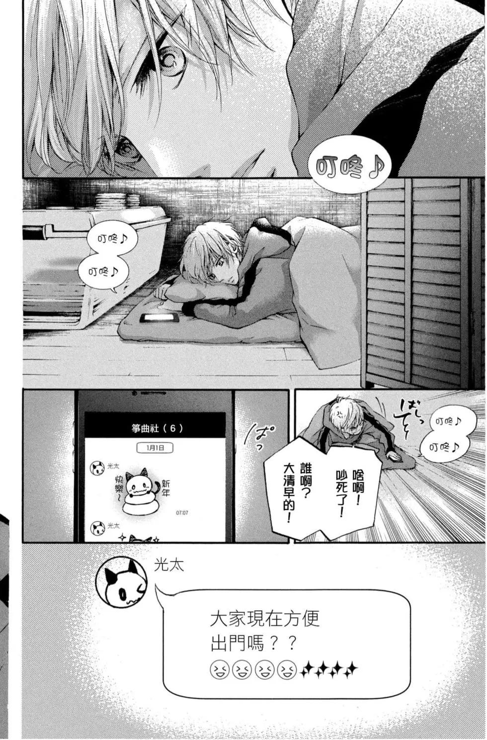 第 106 页